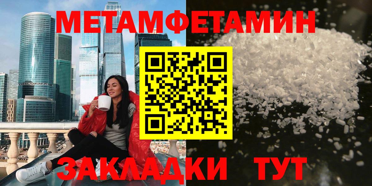 АМФ VHQ Прохладный