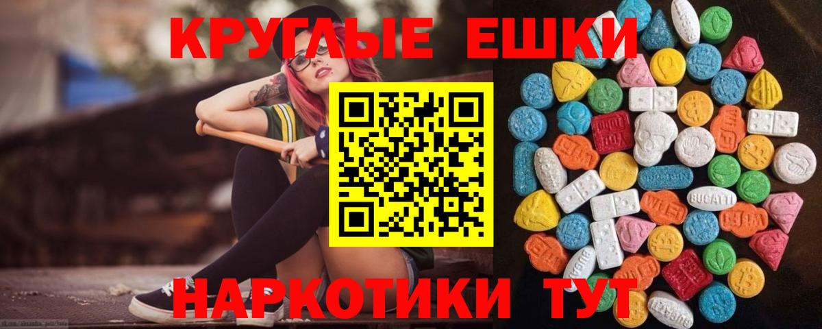 Экстази Cube  ЭКСТАЗИ  ОМГ ОМГ ссылка  ЭКСТАЗИ DUBAI  Вход с VPN  Прохладный 