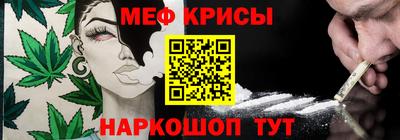 эйфоретик Ставрополь