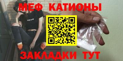 сатива Татарск