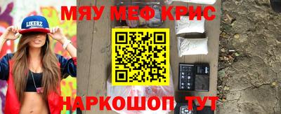 шишки Старая Купавна