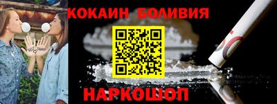 эйфоретик Ставрополь