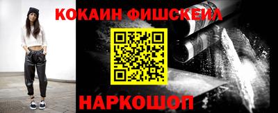 эйфоретик Ставрополь