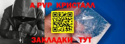шишки Старая Купавна