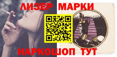 эйфоретик Ставрополь