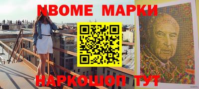 эйфоретик Ставрополь
