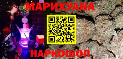 эйфоретик Ставрополь