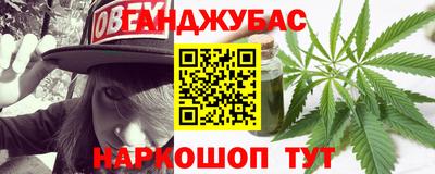 шишки Старая Купавна