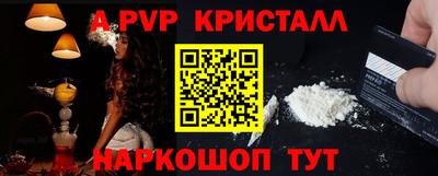 шишки Старая Купавна