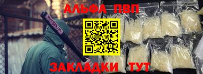 шишки Старая Купавна