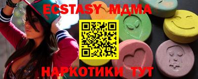 эйфоретик Ставрополь