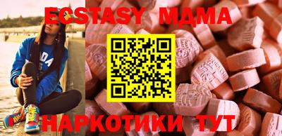 эйфоретик Ставрополь