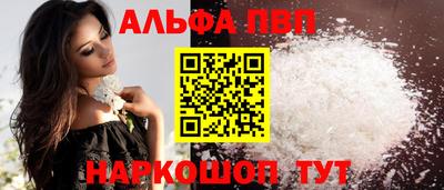 шишки Старая Купавна