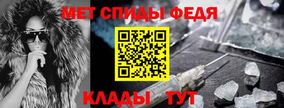 эйфоретик Ставрополь