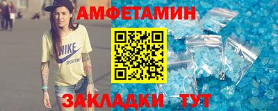 эйфоретик Ставрополь