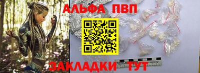 синтетический гашиш Тара