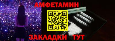 шишки Старая Купавна