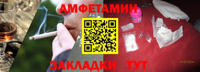 шишки Старая Купавна