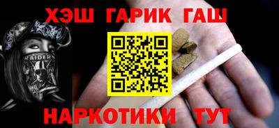 шишки Старая Купавна