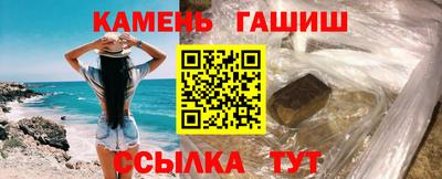 эйфоретик Ставрополь