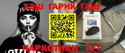эйфоретик Ставрополь