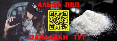 шишки Старая Купавна