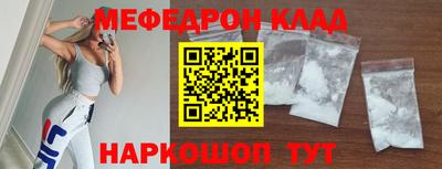 эйфоретик Ставрополь