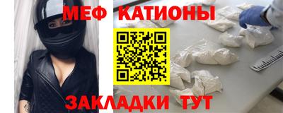шишки Старая Купавна
