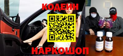 эйфоретик Ставрополь