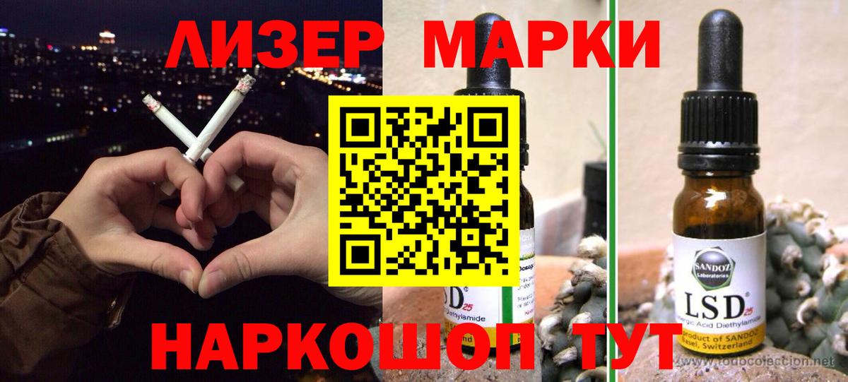 Прохладный  Лсд 25 экстази кислота  Вход с VPN  ЛСД экстази кислота 