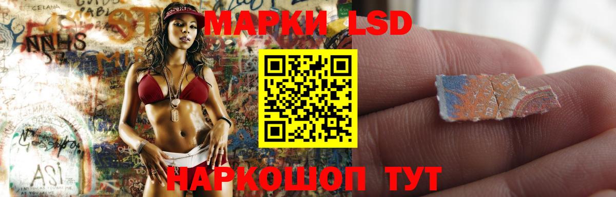 LSD-25 экстази ecstasy Прохладный