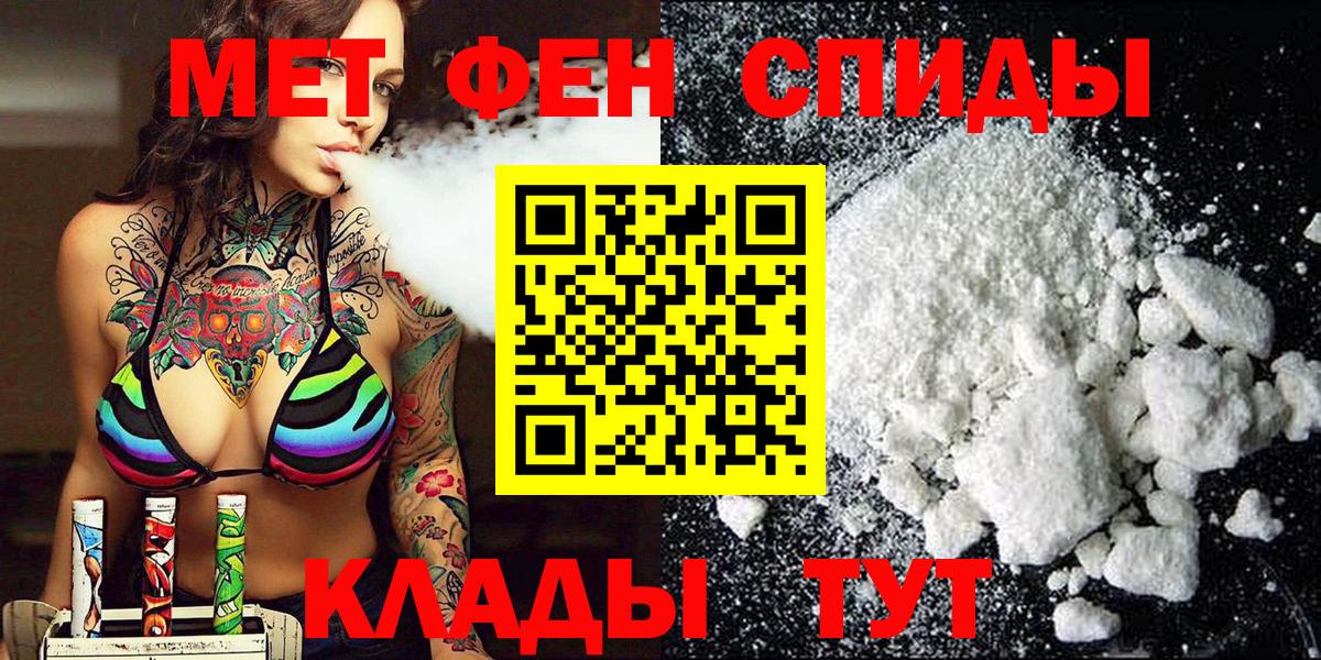 МЕТАМФЕТАМИН винт  МЕТАМФЕТАМИН винт  Вход с VPN  Прохладный 