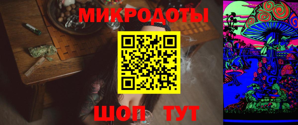 Псилоцибиновые грибы Magic Shrooms Прохладный